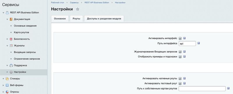 Первые шаги - artamonov.rest
