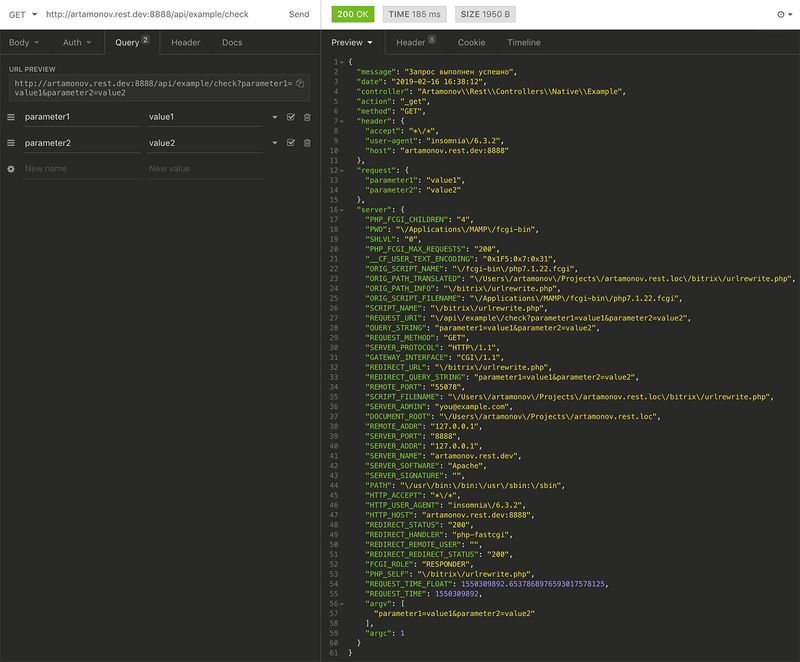 Проверка работы - artamonov.rest